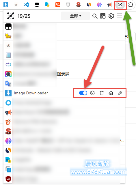 浏览器拓展管理插件工具快速开启、关闭或删除指定插件
